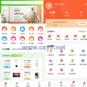 全开源商城系统/APP小程序公众号商城H5/商品采集/虚拟产品自动发卡发货 - 财神爷海外源码-财神爷海外源码