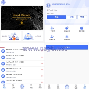 TRX虚拟币矿机/区块链矿机交易系统/4国语言/usdt充值 - 财神爷海外源码-财神爷海外源码