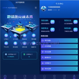 区块链共识众筹系统/元宇宙/USDT认购/USDT理财复利 - 财神爷海外源码-财神爷海外源码