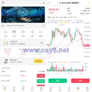 新版区块链交易所/币币交易/区块链矿机系统/多语言交易所 - 财神爷海外源码-财神爷海外源码