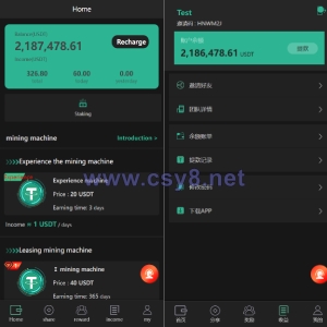 新版多语言矿机系统/usdt矿机/usdt质押生息/拉新任务 - 财神爷海外源码-财神爷海外源码