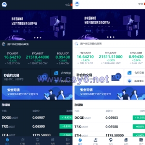 多语言交易所系统/币币交易/秒合约交易所/PC端VUE/手机端uniapp - 财神爷海外源码-财神爷海外源码