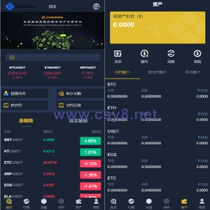 二开版bbank交易所/html前端/币币秒合约交易/区块链交易所 - 财神爷海外源码-财神爷海外源码