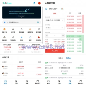 全新二开版Bbank多语言交易所/智能矿机/质押生息/团队功能 - 财神爷海外源码-财神爷海外源码