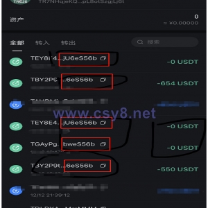 零U攻击/钱包0U转账源码/钱包合约攻击/钱包尾数模拟数据转账 - 财神爷海外源码-财神爷海外源码