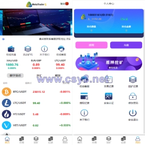 定制版MT5微交易系统/MT5微盘系统/矿机质押/外汇虚拟币微盘源码 - 财神爷海外源码-财神爷海外源码