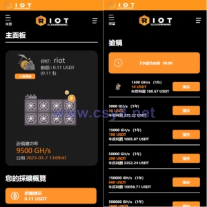 海外定制版矿机投资系统/算力矿机质押投资/前端uinapp - 财神爷海外源码-财神爷海外源码