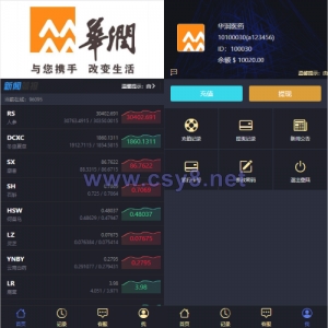新版ui药材微盘系统/微交易源码/时间盘系统 - 财神爷海外源码-财神爷海外源码