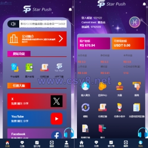 二开版海外任务系统/星座投资/TIKTOK脸书任务平台 - 财神爷海外源码-财神爷海外源码