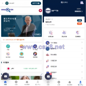 运营版WEB3.0投资系统/海外多语言投资理财系统 - 财神爷海外源码-财神爷海外源码