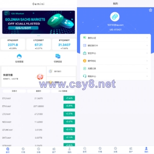 海外多语言交易所系统/秒合约交易/新币认购/前端uniapp - 财神爷海外源码-财神爷海外源码