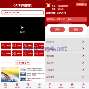 新版UI投资认购理财系统/投资众筹源码/前端uniapp - 财神爷海外源码-财神爷海外源码