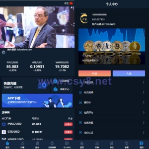 前端uniapp/新版海外微盘系统/多语言微交易/虚拟币秒合约 - 财神爷海外源码-财神爷海外源码