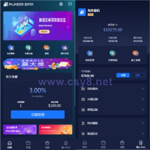 新版UI海外投资理财系统/多语言投资源码/投资众筹系统 - 财神爷海外源码-财神爷海外源码
