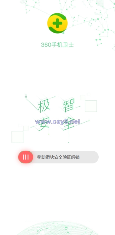 全新二开期货微盘系统/360安全检测UI/伪交易所源码/微交易系统 - 财神爷海外源码-财神爷海外源码