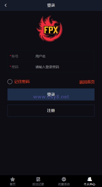 电竞赛事盘系统/电竞赛事投注竞猜源码/LOL/王者/Dota游戏下注 - 财神爷海外源码-财神爷海外源码