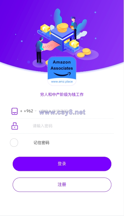 多语言海外抢单刷单源码/打针/叠加组//前端vue/订单自动匹配系统 - 财神爷海外源码-财神爷海外源码