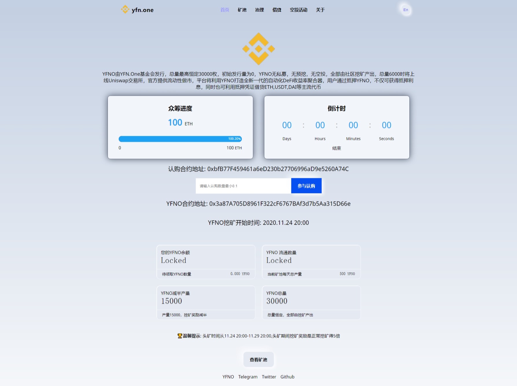 区块链众筹系统，空投源码ETH，HT，bcs钱包众筹拉起钱包发起转账源码 - 财神爷海外源码-财神爷海外源码