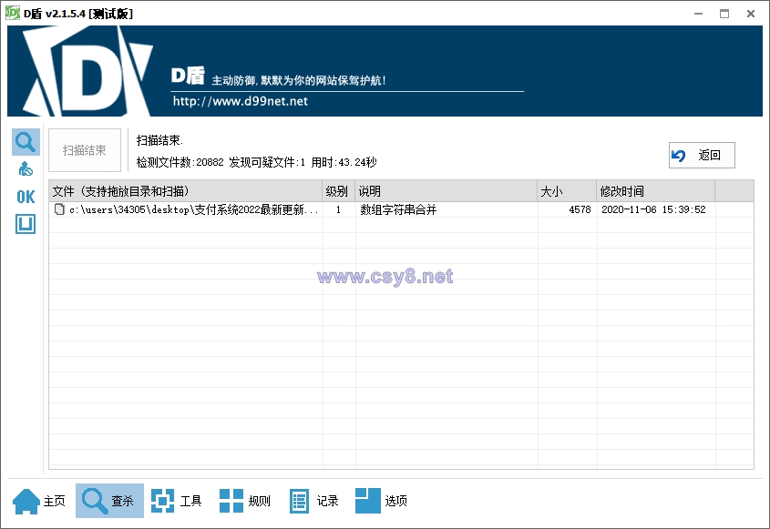 2022全新修复二开版四方聚合支付系统/代付系统/三方支付系统 - 财神爷海外源码-财神爷海外源码