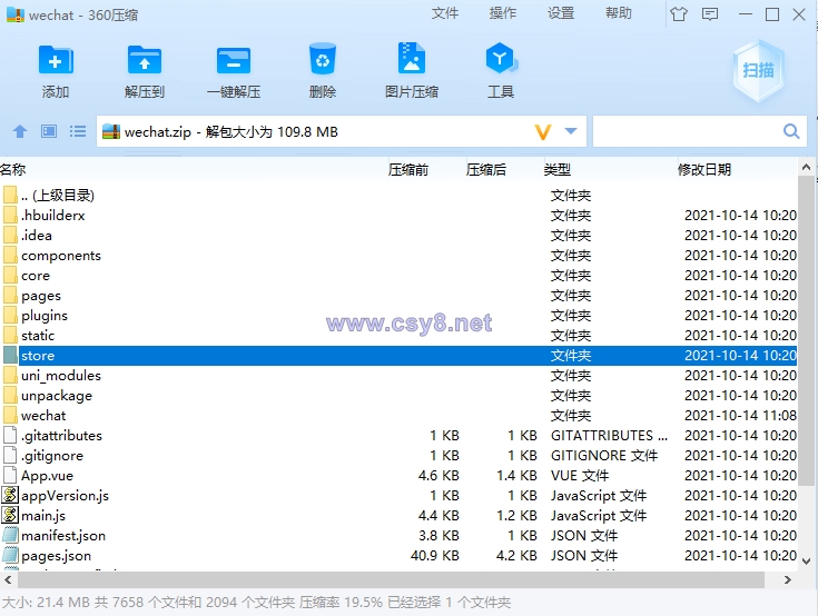 开源版预约小程序SaaS服务系统/前端VUE/微信小程序 - 财神爷海外源码-财神爷海外源码