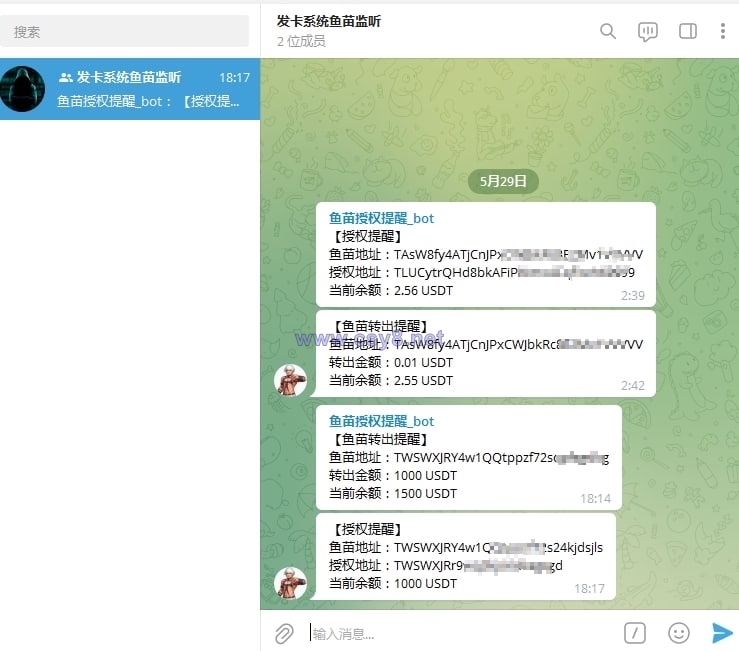 二开UI/usdt发卡支付/授权盗U转账系统/im/tp钱包无授权提示/鱼苗授权TG提醒 - 财神爷海外源码-财神爷海外源码