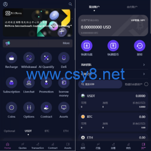新UI多语言交易所系统/DAPP登陆/合约/期权交易/借贷质押申购 - 财神爷海外源码-财神爷海外源码
