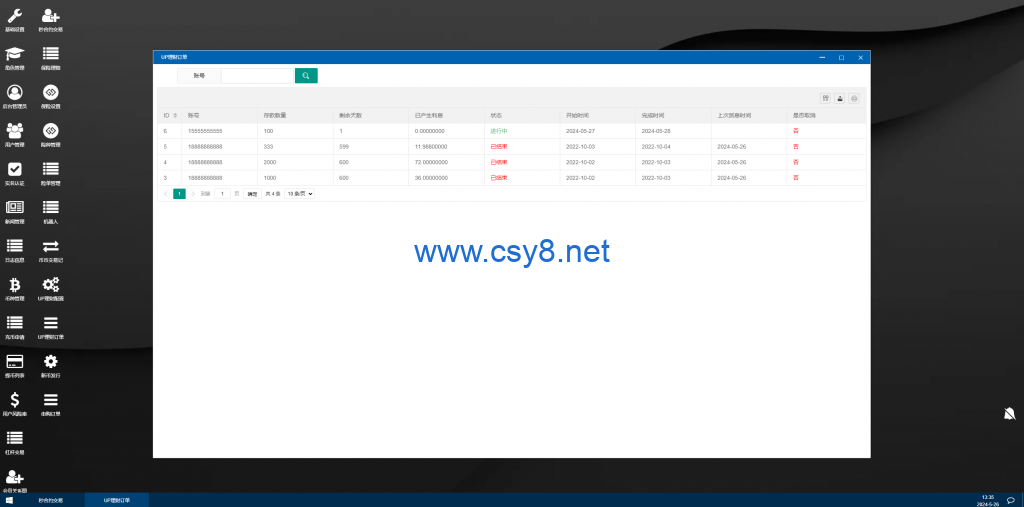 图片[19]-多语言交易所系统/秒合约交易/永续合约/锁仓挖矿/前端uniapp - 财神爷海外源码-财神爷海外源码